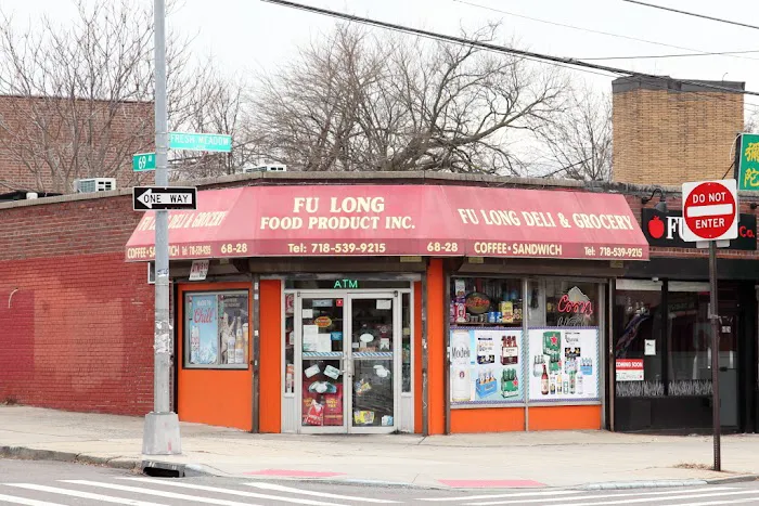 Fu Long Deli and Grocery Picture 1