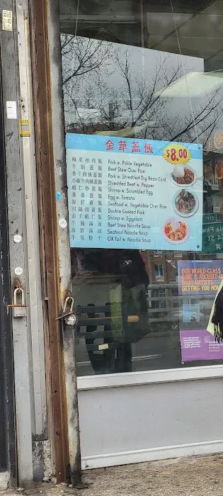 King Wok Picture 4