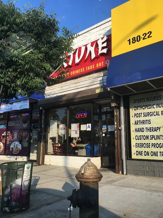 Fortune Glatt Kosher Chinese Take Out Picture 9