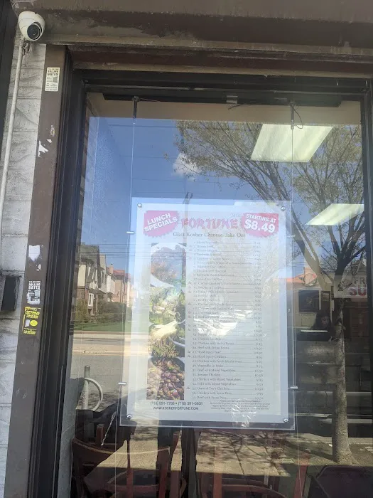 Fortune Glatt Kosher Chinese Take Out Picture 6