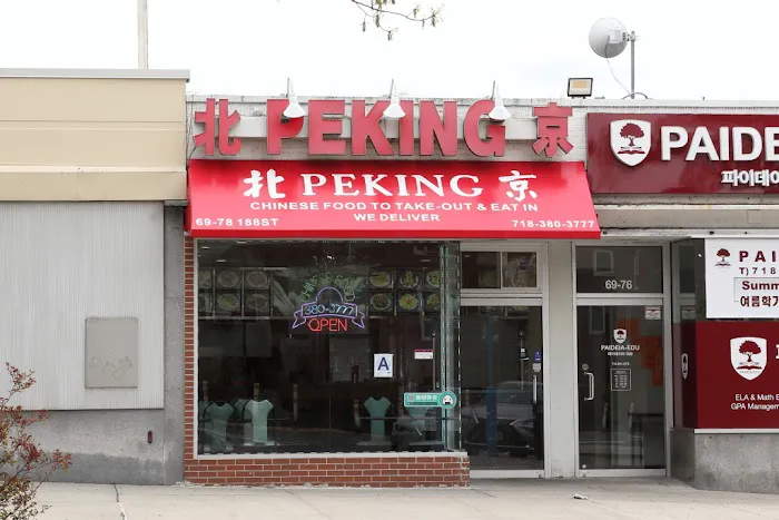 Peking Picture 4