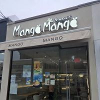Mango Mango Dessert ico