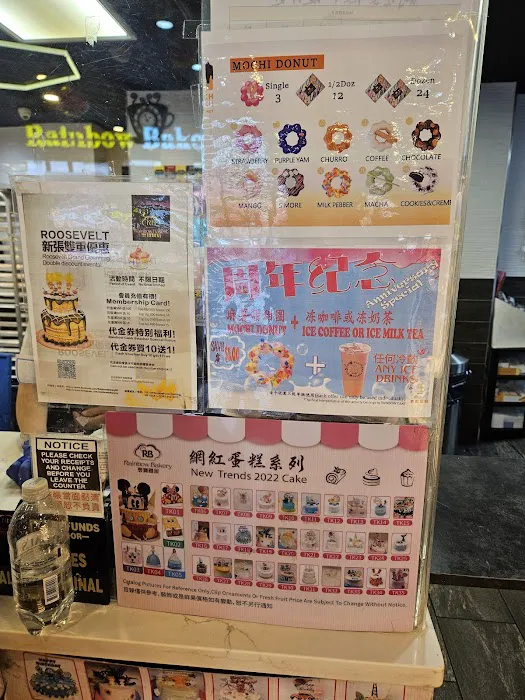 Rainbow Bakery Picture 2