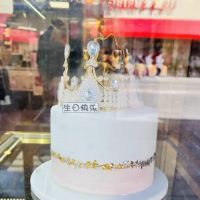 Rainbow Bakery ico