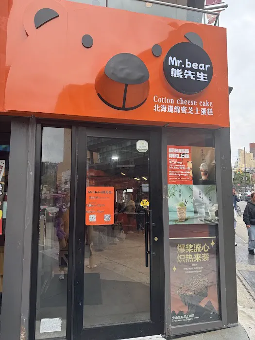 Mr. Bear Picture 8