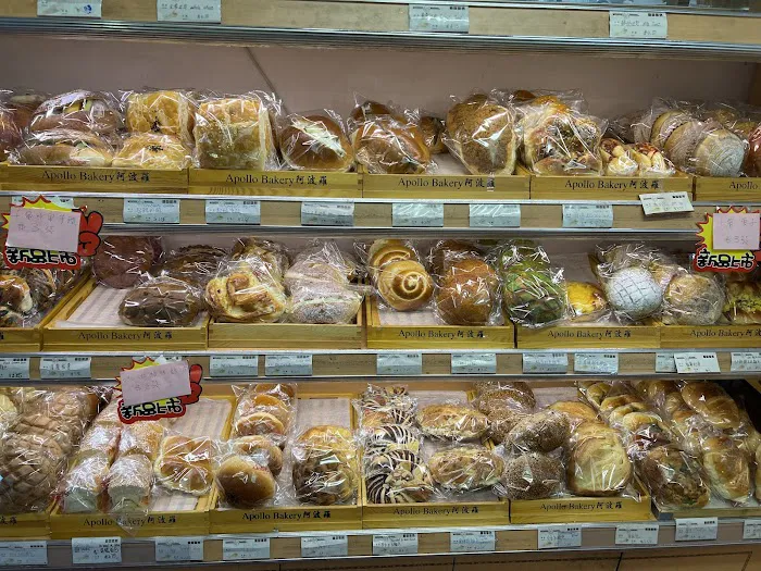 Apollo Bakery Picture 5