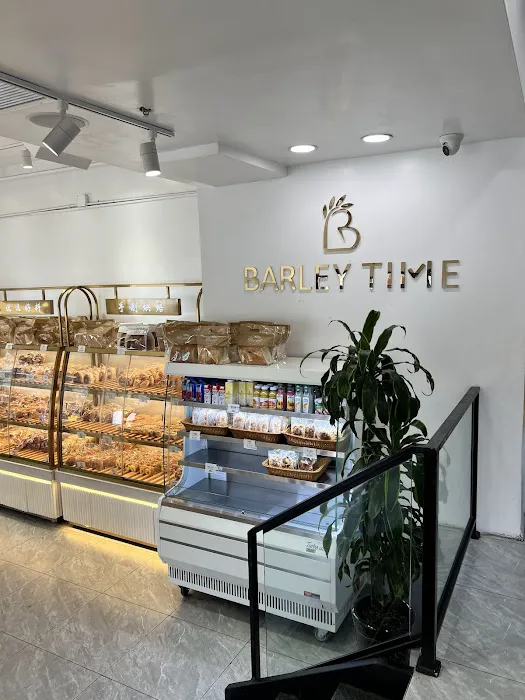 Barley Time 熱麦時光 Picture 1