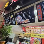 天府之国 TianFu King - Sichuan Stirfry, Cold/Hot Dishes, Box Lunch