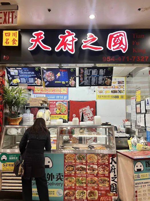 天府之国 TianFu King - Sichuan Stirfry, Cold/Hot Dishes, Box Lunch Picture 6