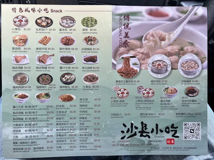 Shaxian Delicacies Picture 2
