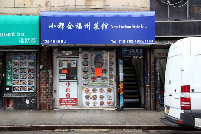 New Fuzhou Style Picture 2