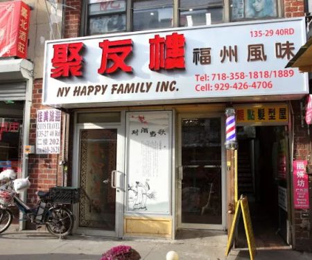 NY Happy Family