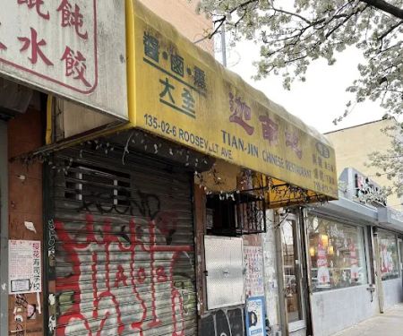 Tian-Jin