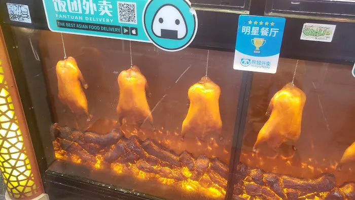 Peking Duck Sandwich Stall Picture 5
