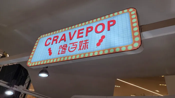 Cravepop Picture 9