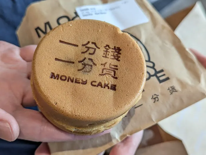 Money Cake Picture 2