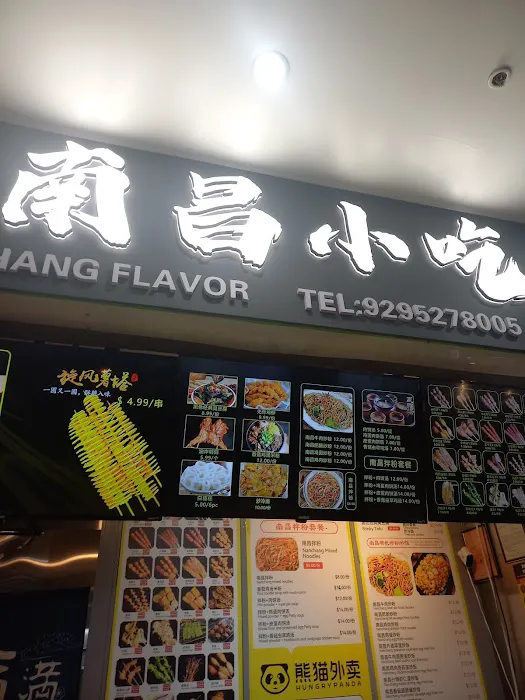 New York Food Court Picture 1