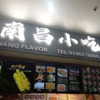 New York Food Court ico
