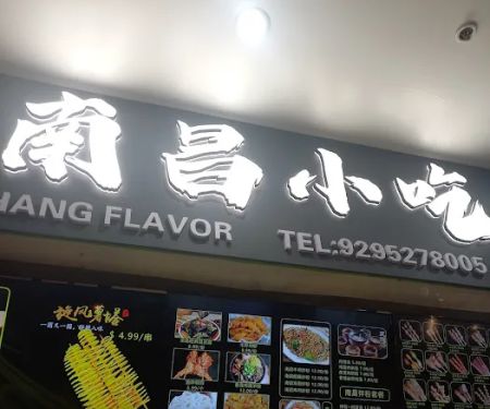 New York Food Court