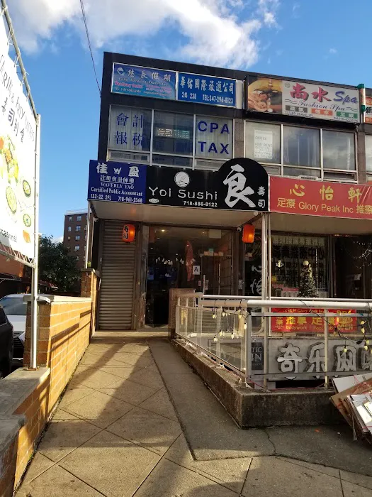 Yoi Sushi Picture 10