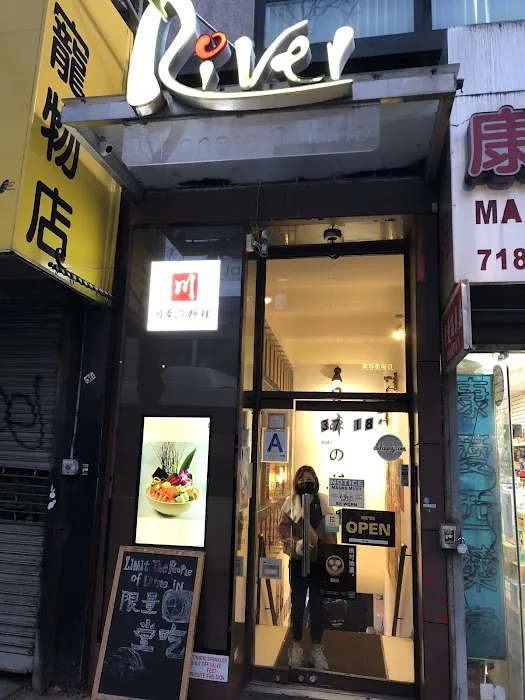 River Japanese Cuisine - Flushing Picture 9