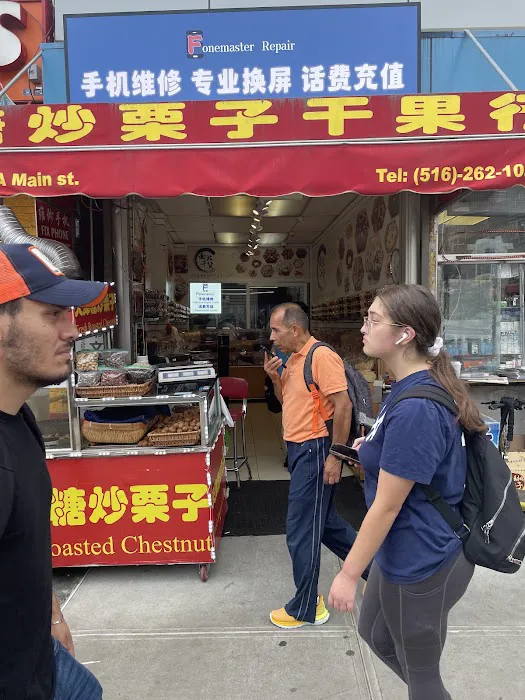 Roasted Chestnut糖炒栗子干果行 Picture 5