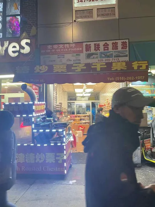 Roasted Chestnut糖炒栗子干果行 Picture 4
