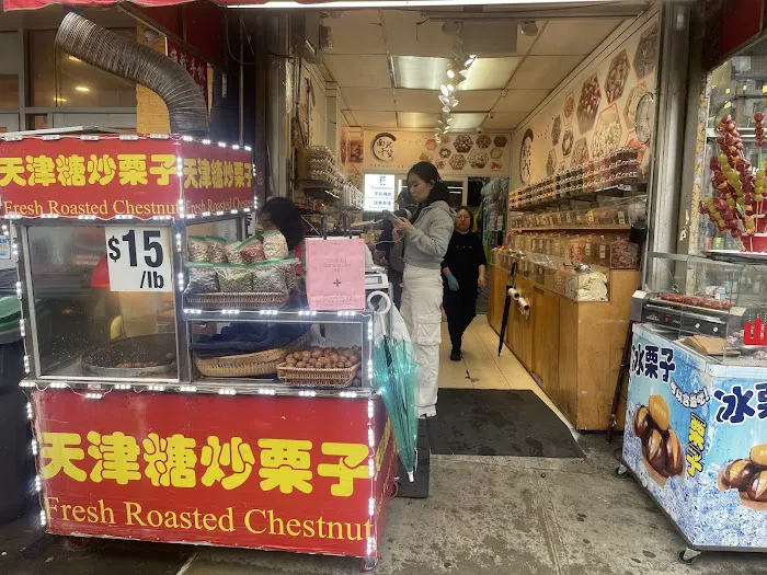 Roasted Chestnut糖炒栗子干果行 Picture 2