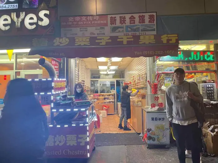Roasted Chestnut糖炒栗子干果行 Picture 3