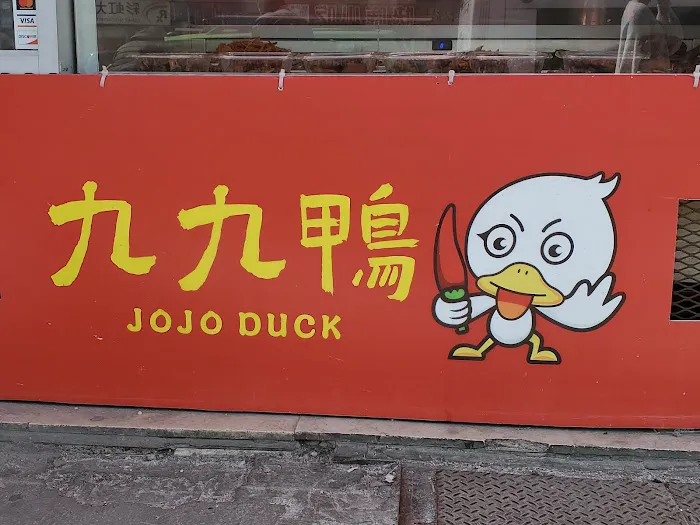 Jojo Duck Picture 1