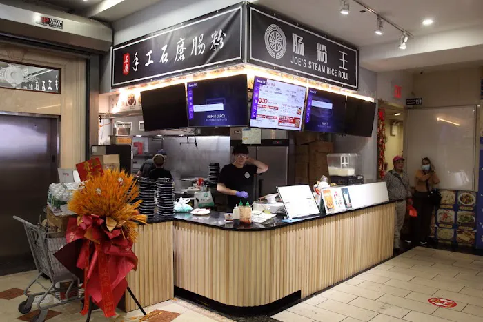 Joe's Steam Rice Roll Picture 2