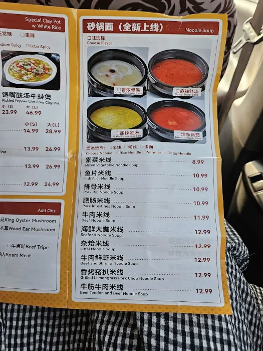 Pan Dong Lai Picture 8