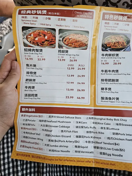 Pan Dong Lai Picture 3