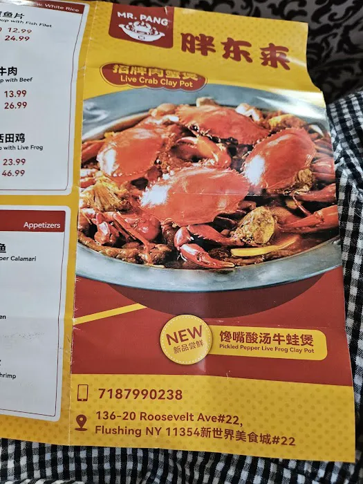 Pan Dong Lai Picture 5