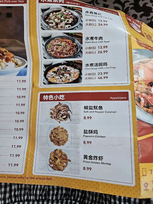 Pan Dong Lai Picture 1