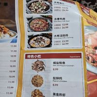 Pan Dong Lai ico
