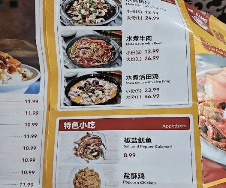 Pan Dong Lai