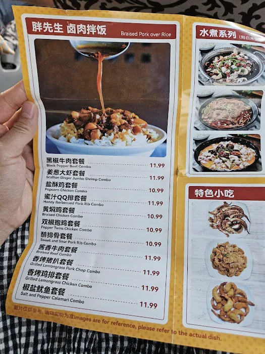 Pan Dong Lai Picture 2