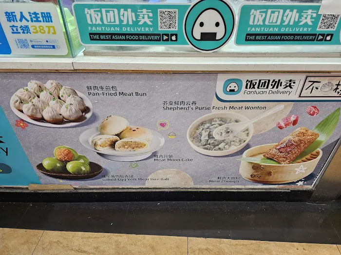 Distinctive foods Picture 7