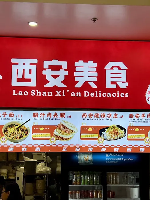 Lao Shan Xi'an Delicacies Picture 3