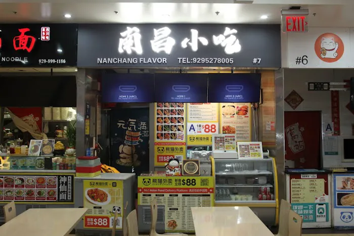 Nanchang Flavor Picture 2