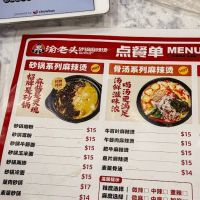 Yu Lao Tou Malatang ico