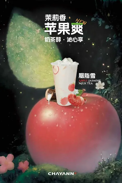 CHAYANN Tea Picture 9