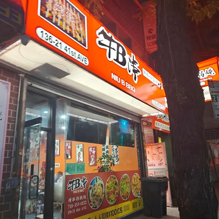 Niu B Chuan Picture 3
