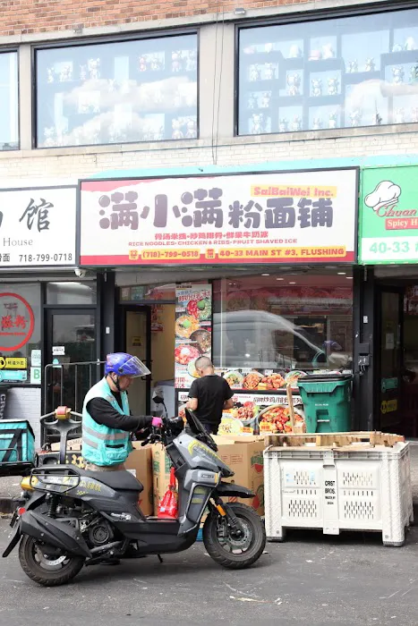 SanBaiWei Picture 1