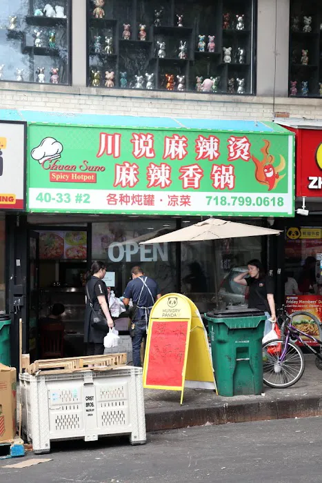 Chuan Suno Picture 1