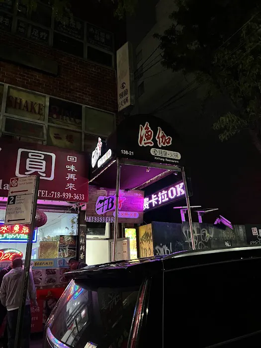 XinYang Picture 6