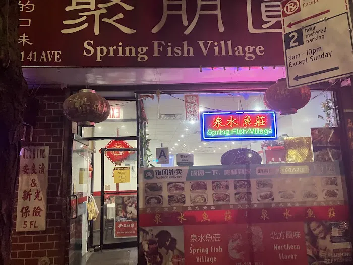 Spring Fish Village Picture 8