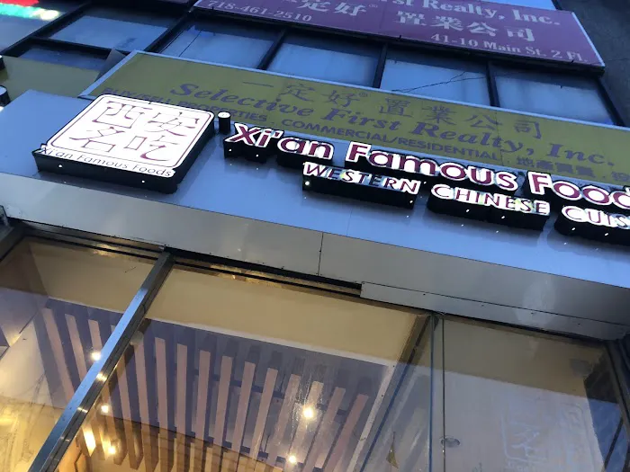 Xi'an Famous Foods 西安名吃 | Main St. Flushing Picture 9