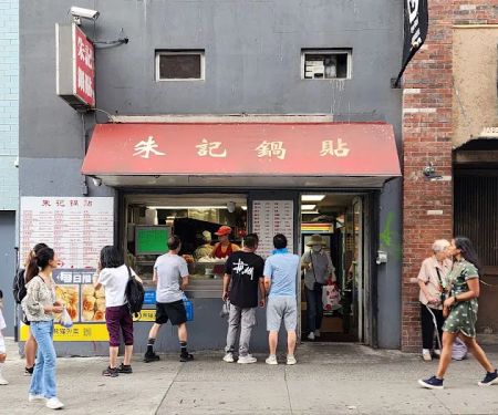 Zhu Ji Dumpling House